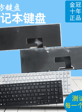 RU/SP适用 索尼 VPC-EH35YC EH38EC/W EH35YC EH38 EH3S3 CN1键盘