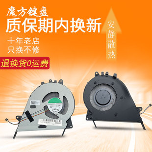 X430 S430 S4300U UA散热风扇S4300F 适用华硕VivoBook S14