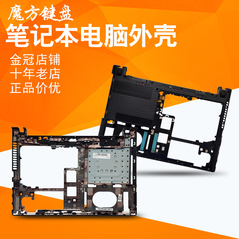 适用 联想 g400s g410s g405s 笔记本外壳a c壳 d壳m41-70 m41-80