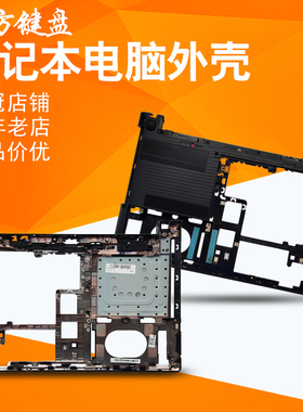 适用 联想G400S G410S G405S外壳A/C/D壳/风扇/键盘M41-70 M41-80