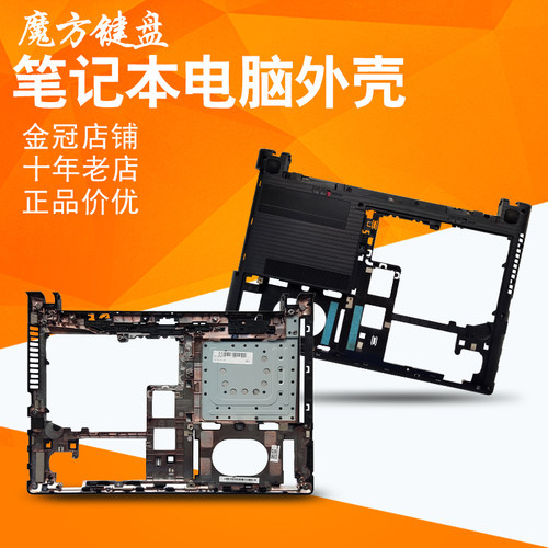 适用 联想G400S G410S G405S外壳A/C/D壳/风扇/键盘M41-70 M41-80