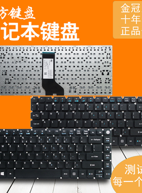 适用ACER宏基TMP249-G2-MG P249 TMP248 N15C1 E14 TMTX40-G3键盘
