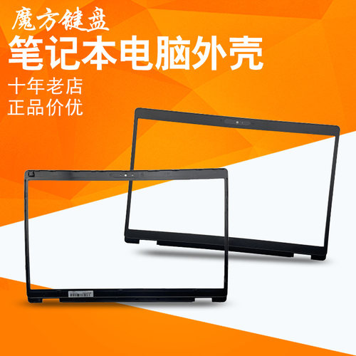 适用 戴尔Latitude 5400 E5400 5410 E5410 P98G外壳B壳 风扇