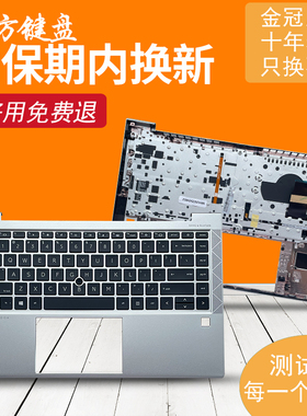 RU适用HP惠普740 745 840 845 G7 G8 键盘Zbook Firefly 14 G7 G8