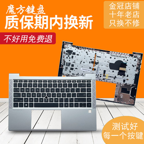 RU适用HP惠普740 745 840 845 G7 G8 键盘Zbook Firefly 14 G7 G8