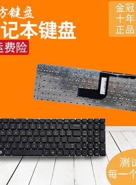 UK/RU/SP适用三星RV515 RV511 E3511 RV509 RV520 S3511键盘RC530