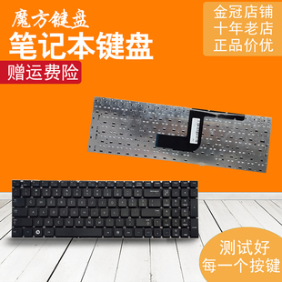 RV511 SP适用三星RV515 E3511 RV509 S3511键盘RC530 RV520