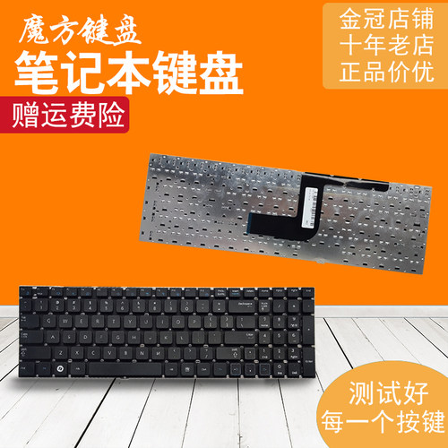 UK/RU/SP适用三星RV515 RV511 E3511 RV509 RV520 S3511键盘RC530