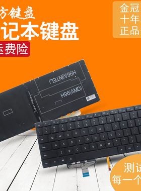 RU适用于 华为 KPR WRT WRTD-W29 W19 WFE9 WFH9Q HNL-WFQ9键盘