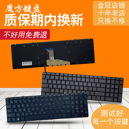 适用HP惠普Spectre X360 15-CH 15-DF 15T-CH TPN-Q200 Q213键盘
