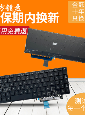 适用华为HONER荣耀猎人V700 FRR-WFG9/WFD9键盘FRD-WFD9/WDG9/WX9