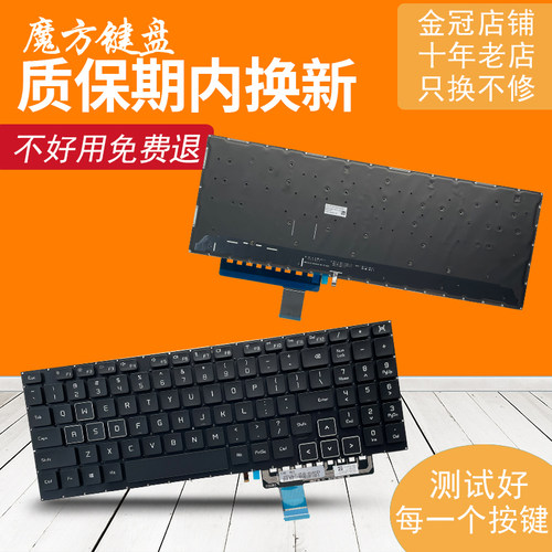 适用华为HONER荣耀猎人V700 FRR-WFG9/WFD9键盘FRD-WFD9/WDG9/WX9