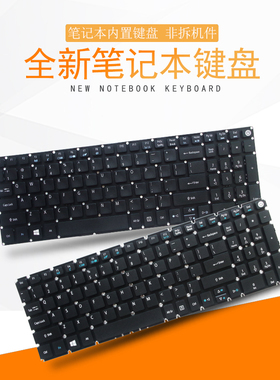 适用 ACER宏基 Aspire 3 A315-21 A315-41/31/51 A315-53G/56键盘