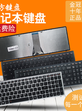 RU适用联想S510P G500S G505S Z510 Z505键盘Flex 15 S500/T Z501
