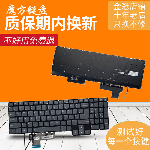 适用联想拯救者Y9000X R9000X 2021R键盘S7-15IMH5/15ARH5/15ACH6