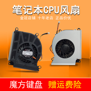 495CN 1054CN风扇 GT60 605CN 2PE GT70 ONG 063CN 2OD 微星 适用