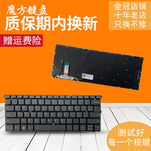 适用 联想Yoga 2 Pro 13 Yoga2 Pro13-ISE键盘 S940-14IIL/-14IWL