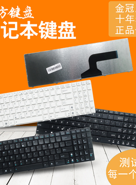 RU适用ASUS华硕N52 A52/J/JC N53/C/T/SM A53/S X54 X61S键盘F50S