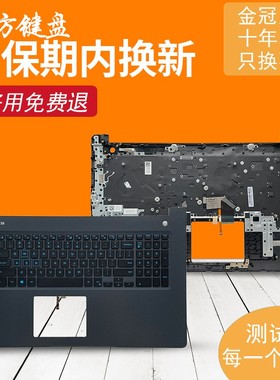 适用戴尔G3-3579 3779 3590 G5-5587 5590 G7-7588 7790 7590键盘