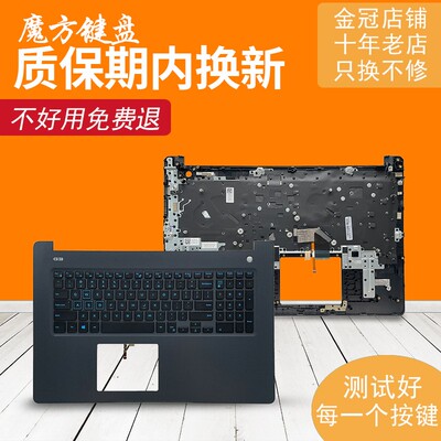 适用戴尔G3-3579 3779 3590 G5-5587 5590 G7-7588 7790 7590键盘