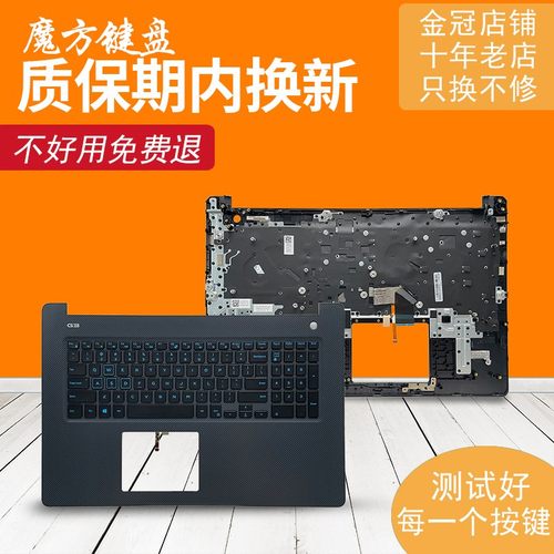 适用戴尔G3-3579 3779 3590 G5-5587 5590 G7-7588 7790 7590键盘