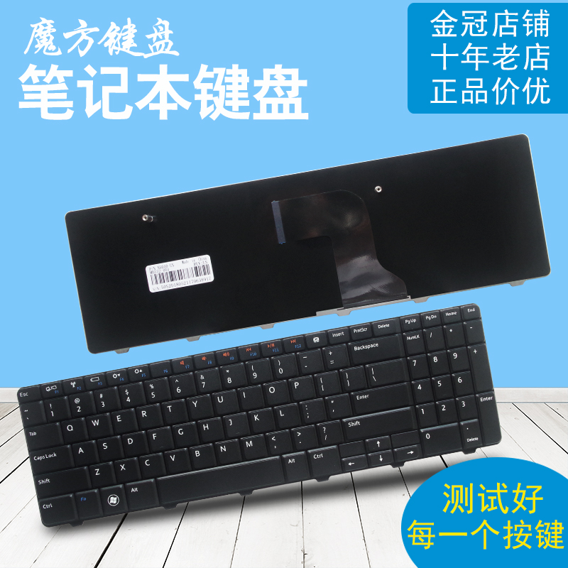 RU/UK适用 戴尔N5010D M5010 M501R 15VD-1318 1308 1316键盘15RD