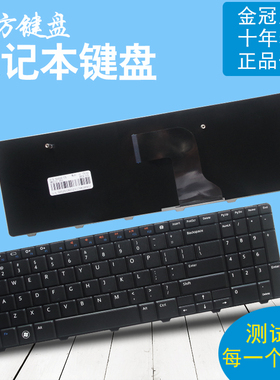 RU/UK适用 戴尔N5010D M5010 M501R 15VD-1318 1308 1316键盘15RD