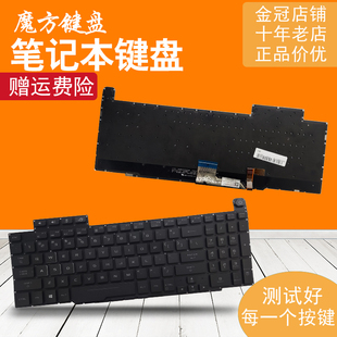 RU适用华硕ROG冰刃新锐版GX501GS GM501/GM GTX1060 GV501VGS键盘