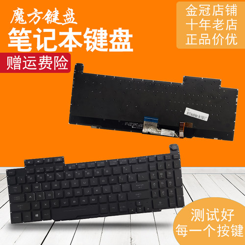 RU适用华硕ROG冰刃新锐版GX501GS GM501/GM GTX1060 GV501VGS键盘