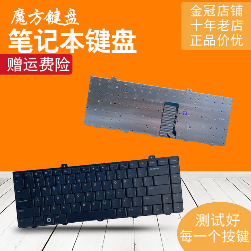 RU适用DELL戴尔Inspiron 1440 1320 14A pp42L 1445 1450键盘P04S
