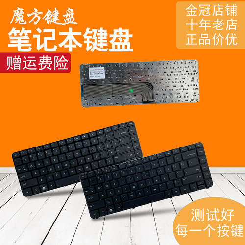 UK/LA/RU/SP适用惠普DV4-3000 3125 4000 3126 3010 3114键盘3115
