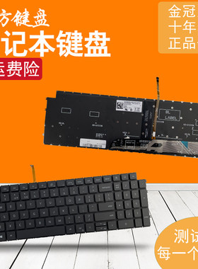 RU适用DELL戴尔 灵越Pro 15 5510 5518 3520 3525 5505 3510 键盘