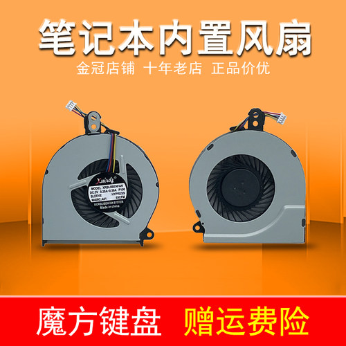 适用 神舟 战神 K610D-i7d1 K610D-i5d2 K610D-i5d3 风扇 散热