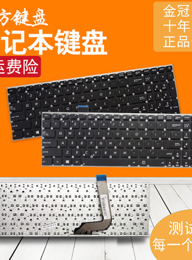 适用 ASUS华硕 K542 A542 X542U FL8000/U A580U F580U 键盘V587U