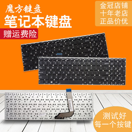 适用 ASUS华硕 K542 A542 X542U FL8000/U A580U F580U 键盘V587U