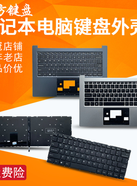 适用机械革命S1 Pro-01 Pro-02 s3 pro s3-02/-01键盘S2-01 S2-02