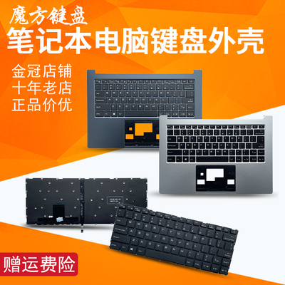 适用机械革命S1 Pro-01 Pro-02 s3 pro s3-02/-01键盘S2-01 S2-02