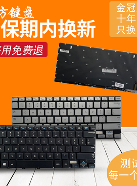 US/RU 适用 三星 730U3E NP740U3E 740U3E NP730U3E 笔记本 键盘