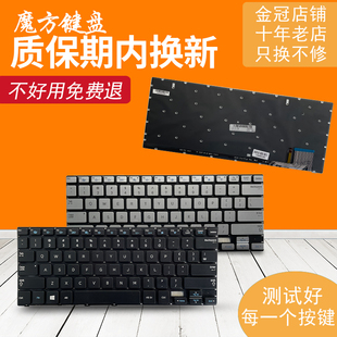 US/RU 适用 三星 730U3E NP740U3E 740U3E NP730U3E 笔记本 键盘