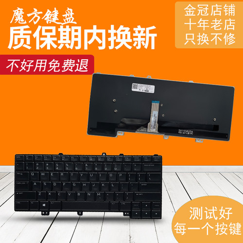 适用DELL戴尔 外星人M13X 13 R3 14 R3 R4 15 R3 R4键盘P69F P81G