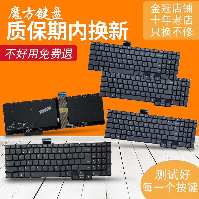 联想Thinkbook 16 G4+IAP ARA 16P G2 G3键盘小新Pro16 ARH7 ACH