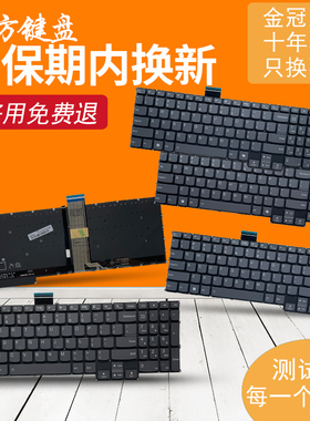 适用联想小新pro 16IHU 2021 pro16键盘PRO 16ach IAH7 2021/2020