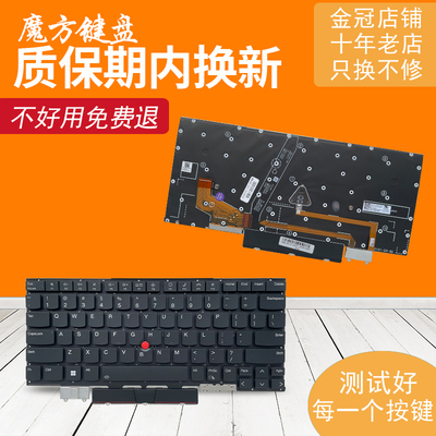 适用联想Thinkpad X1 YOGA 6TH/Carbon GEN9/10/11/12键盘2021/22