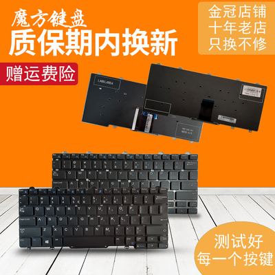 适用 戴尔E7250 3150 3160 3165 12-5000 5280键盘7350 5290 5250