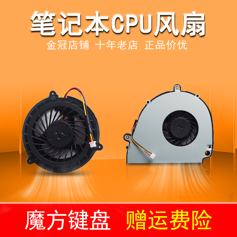 ACER宏基 5750G 5755G 风扇 P5WE0 V3-571G 5350 E1-531G V3-551G 电脑硬件/显示器/电脑周边 散热器/风扇 原图主图