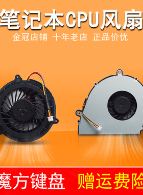 适用宏基5750/G/ZG 5755G E1-571/531G风扇V3-571/551 P5WE0 5350