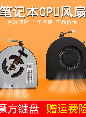 适用HP惠普envy 15-AE 15-AE018TX AE119 AE120 TPN-C122风扇M6-P