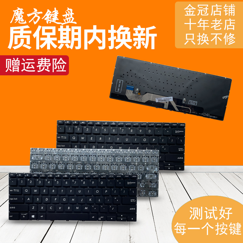 适用ASUS华硕Flip UX362 UX362F UX360FA UX362CA键盘Q326 Q326FA