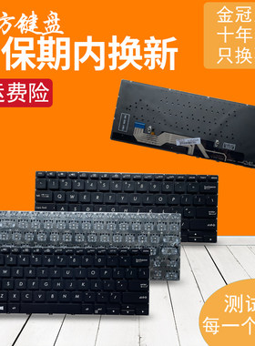 适用ASUS华硕Flip UX362 UX362F UX360FA UX362CA键盘Q326 Q326FA