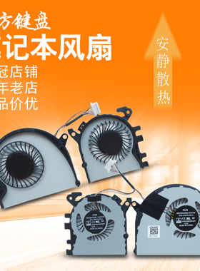 适用小米air 13.3 Pro风扇161301-01 07 CN CG EA FF TM1703 1704